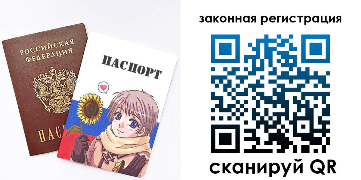 временная регистрация надежно в Приволжске