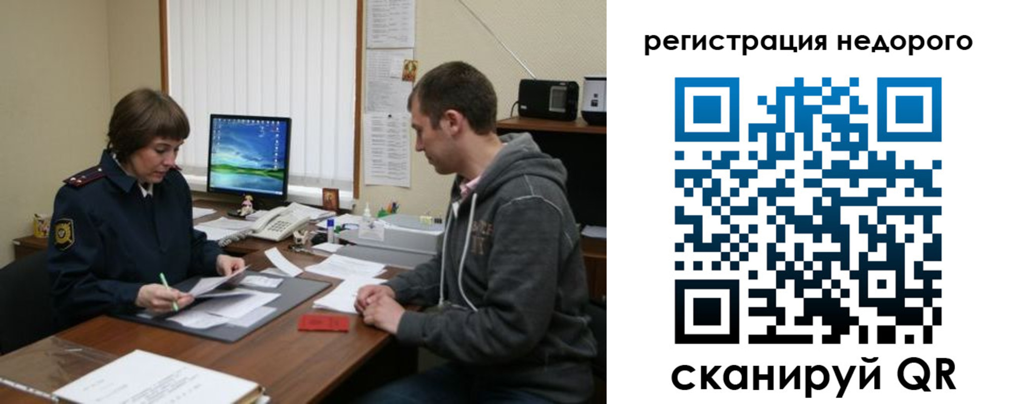 прописка в квартире в Приволжске