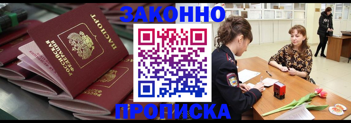 найти адрес прописки в Приволжске